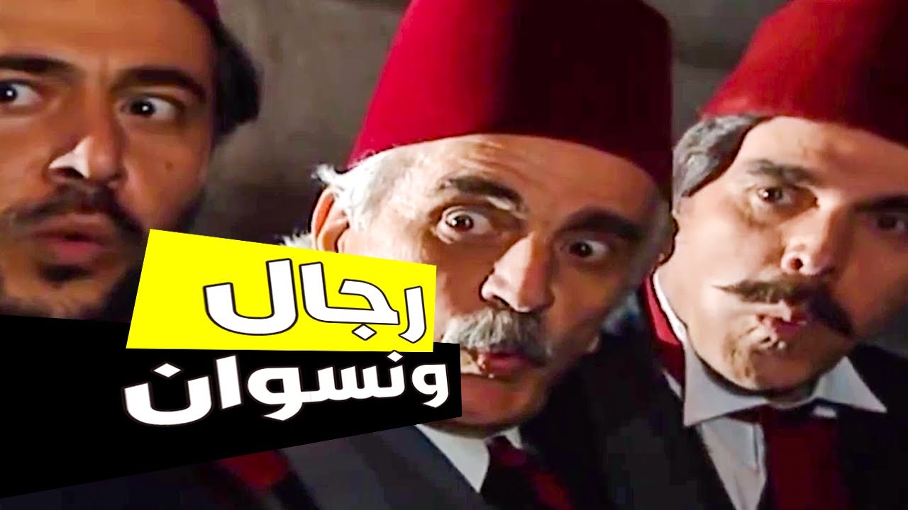 رجال مطلقين وما بحبو النسوان اجتمعو مع بعض وكل واحد حكى قصتو ـ شو صار بالاخير ـ مرايا