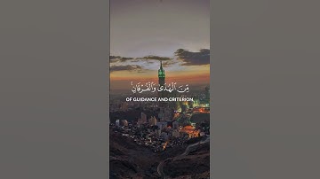 #قرآن_كريم #اكسبلور #المصحف #راحة_نفسية #الرحمن #relaxing #لايك #quran #share القرآن الكريم