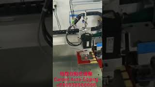 地毯自動包邊機 Carpet Auto Edging Machine