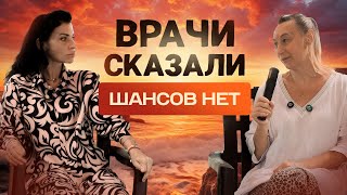 видео: Болезнь как ДАР:  как она очищает КАРМУ рода и открывает путь детям картинка: Болезнь как ДАР:  как она очищает КАРМУ рода и открывает путь детям