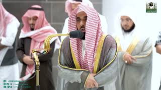 Fajr : Sheikh Abdullah Awwad Juhaney Imam At Makkah -  Makkah Prayers - Haramain | 17 January 2023 screenshot 5