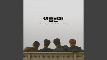 Lemon (먹다버린 레몬)