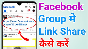 Facebook group mein link kaise share karen | How to share link in facebook group