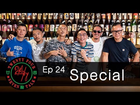 24/7TALK: Episode 24  Special Episode