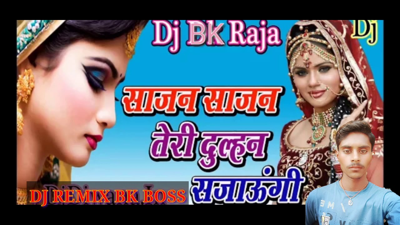 sajan sajan teri dulhan sajaungi mp3 download