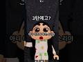 99일밤 뉴비 좋은직업? #로블록스 #99nightintheforest #roblox #99일 #로블계
