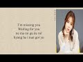 Sunjae - I&#39;m Missing You&#39; True Beauty OST Part 4 (Easy Lyrics)