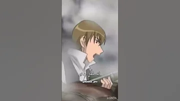 شجاعة جافروش هنا البؤساء انمي سبيستون 