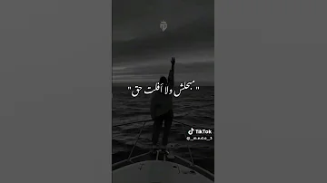 اللي جلنا نضمه واللي راح عند امه 