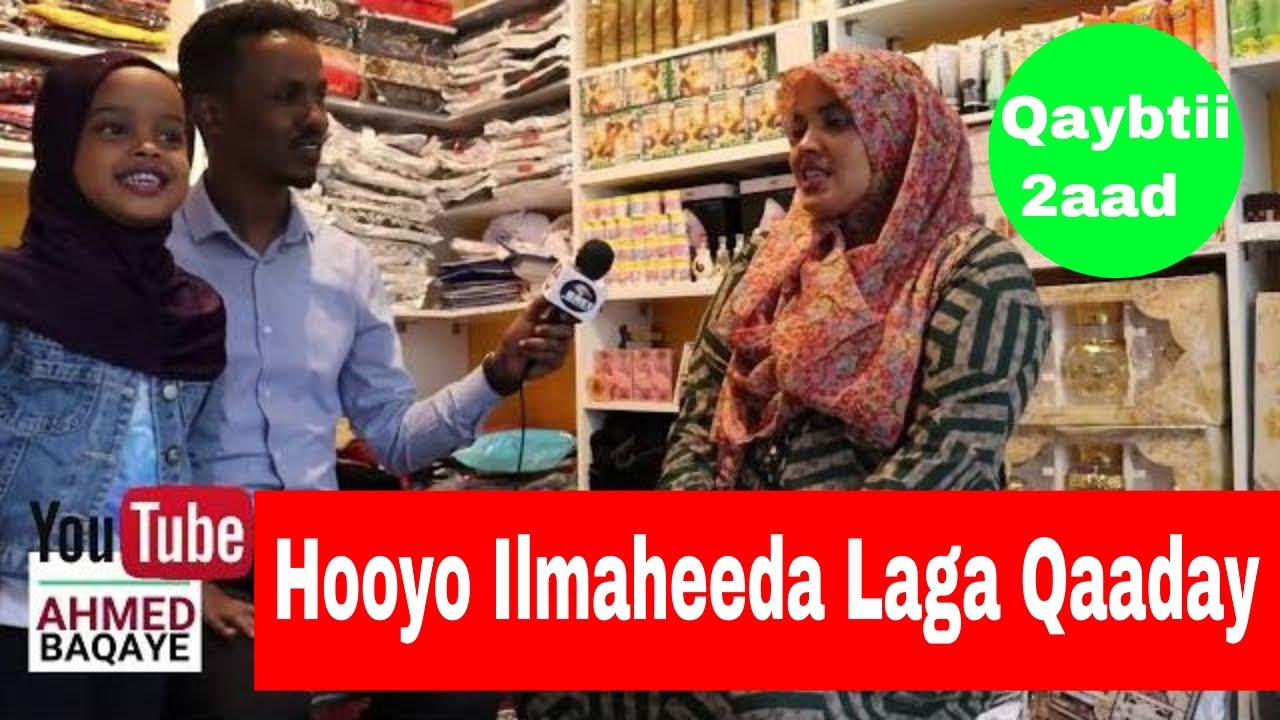 Hooyo Ilmaheedi Looga Qaaday Jarmalka  Kadibna Soo Ceshatay ( Qaybtii 2aad )