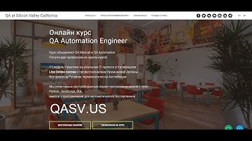 Нина перешла на новую ступень карьеры QA, выучив QA Automation за 10 недель! QASV.US