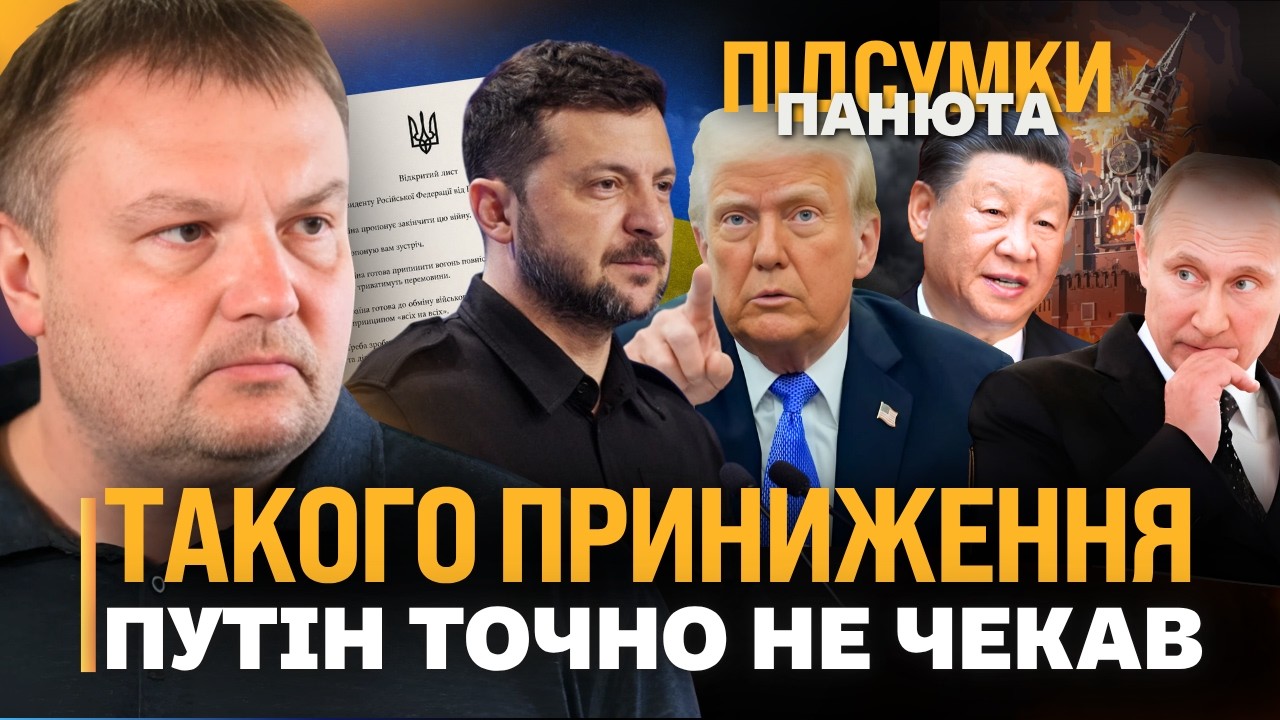 У РФ істерія! КИТАЙ раптово ВІДРЕАГУВАВ на лист Зеленського ПУТІНУ. ОСЬ що буде ДАЛІ з переговорами