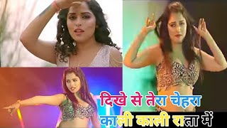 दिखे से तेरा चेहरा काली काली राता में  new song            हरियाणवी छोरा🤘