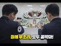 공정위, 장례부조리 모두 없앤다