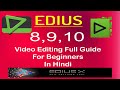 EDIUS Video Editing Full Tutorial For Beginners In Hindi | Edit Wedding Videos Editing By Om Graphic