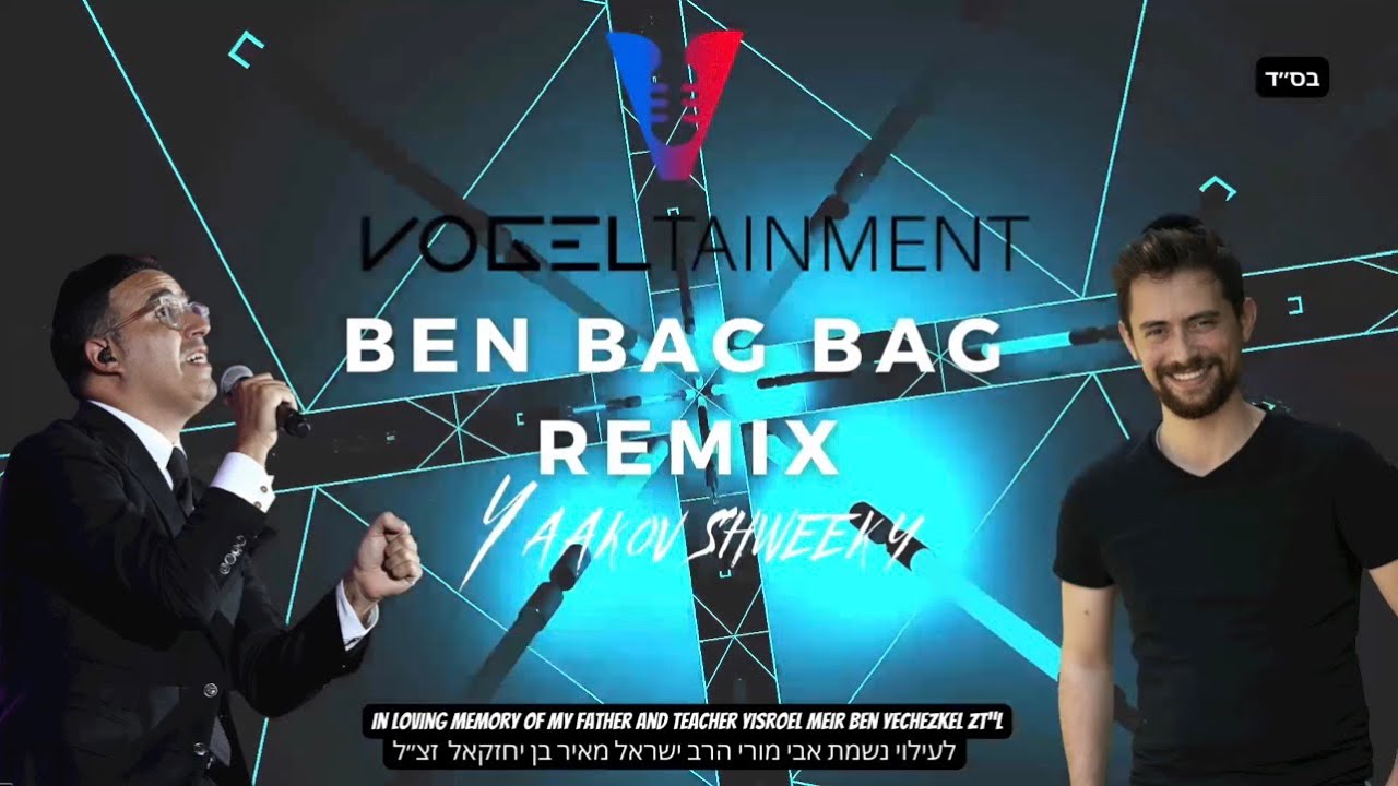 Ben Bag Bag Remix | DJ Eli Vogel | Yaakov Shweeky |בן בג בג יעקב שוואקי רימיקס Ben Bag Bag Remix | DJ Eli Vogel | Yaakov Shweeky |בן בג בג יעקב שוואקי רימיקס