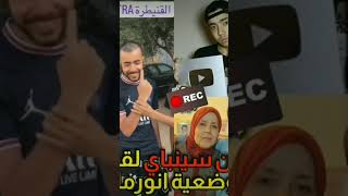 بالفيديو غير دبا ، ظهور اليوتوبر المشهور أيمن سينباي في حالة يرثى لها | فيديو aymen senpai 2023😭 ا