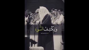 تلاوه خاشعه للشيخ ياسر الدوسري ارح سمعك وراسك 😌