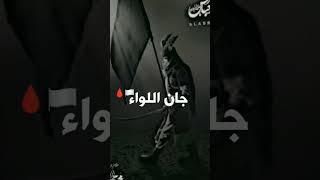 نفس الحسين ابو ريشتين ||ستوريات حسينيه ||حالات واتساب ||ستوريات حزينه ||بدون حقوق