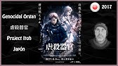 Popular Videos Genocidal Organ Youtube