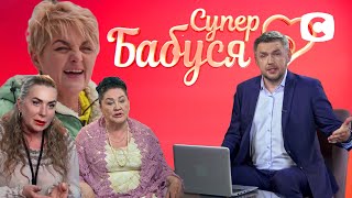 Дмитрий Карпачев в деле: советы ведущего бабушкам – Супербабушка СТБ | 2021