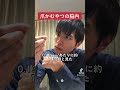 【天才】テストで爪噛んでるやつの脳内 #試験 #受験生がんばれ #ヨイノリやくり
