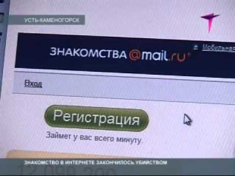 Знакомства Mail Ru Фото Знакомства Mail Ru Фото