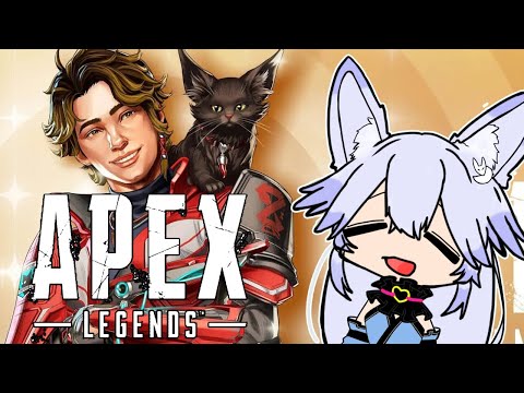 【#APEX】おきつねのまったりひさびさーぺっくす