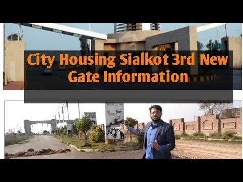 City Housing Sialkot new Gate overview||New Gate at Aimnabad Road front of GC university.