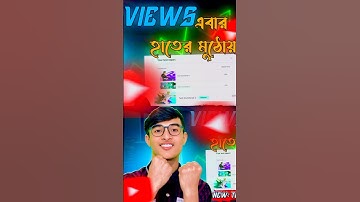 Youtube New Test & Compare Feature কিভাবে ব্যবহার করবো? YouTube Update | এবার ১ ভিডিওতে ৩ থাম্বনেইল