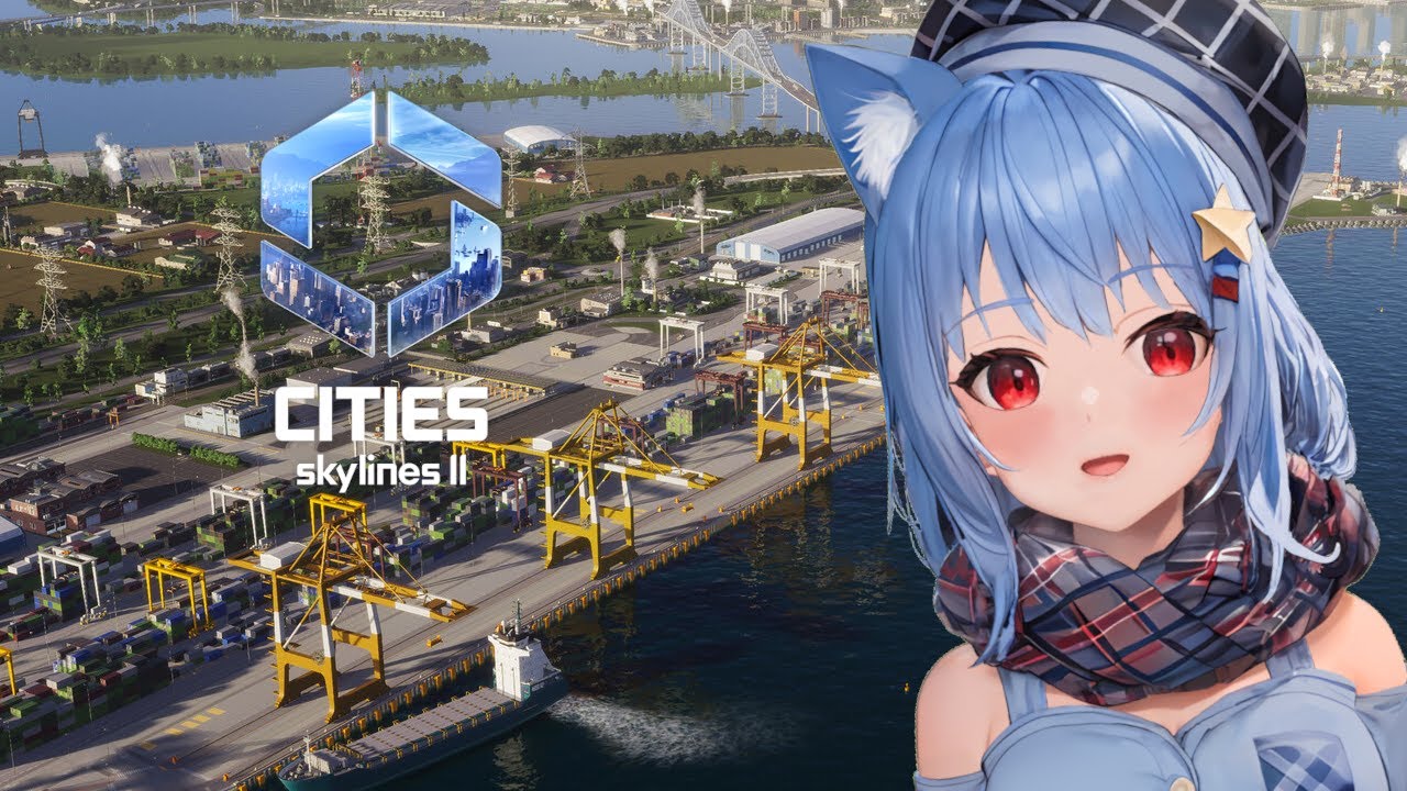 【Cities: Skylines II】高いユニーク施設を建てたり道をよくしたりする！　新しいDLCで港中心の街を作りたい！！＃24【でりにゃあ】