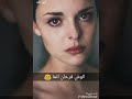ياما ناس في ضحكه في وشها 