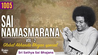 1005 - Sai Namasmarana Vol - 2 | Global Akhanda Bhajan Special | Sri Sathya Sai Bhajans