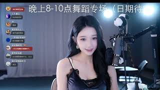 20230620-2002-坏空空-美艳气质高贵女主播！