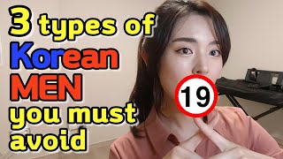 You must see this before dating a Korean man