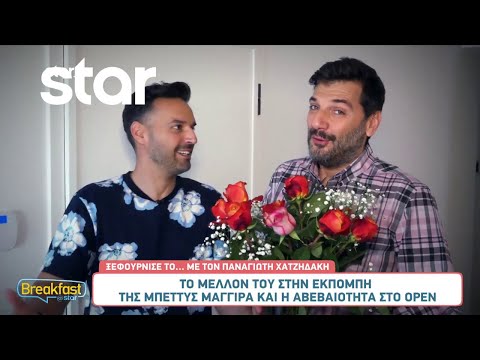 Παναγιώτης Χατζηδάκης: Το