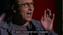 The Story of a Man Who Faked Insanity