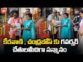 MM Keeravani & Chandrabose felicitated by Governor Tamilisai 