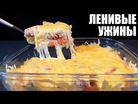 Рецепты вкусных и простых блюд в домашних условиях