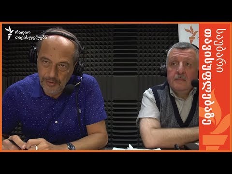 \"უკვდავების გადაძახილი\" -25 წლის წინ დაღუპული თანამემამულეების გახსენება