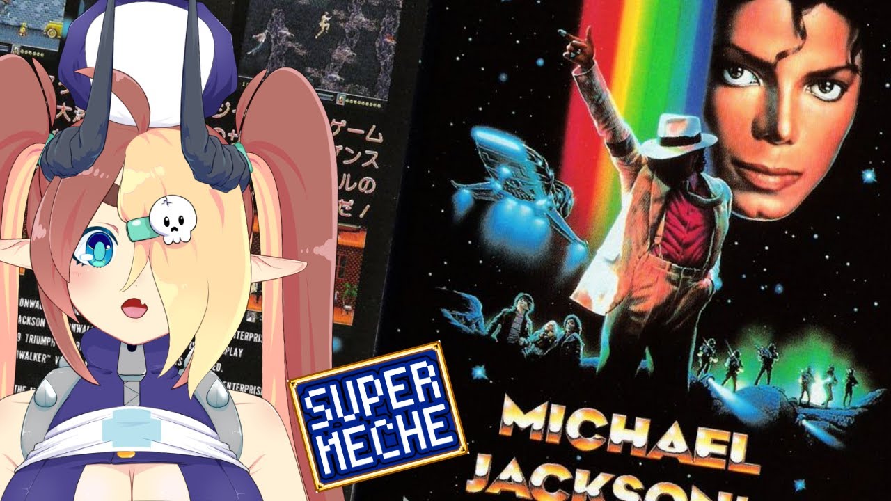 Michael Jackson's Moonwalker マイケル・ジャクソンズ モーン