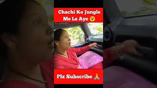Chachi Ko Jungle Me ? | Mini vlog | shortssauravjoshivlogsviral