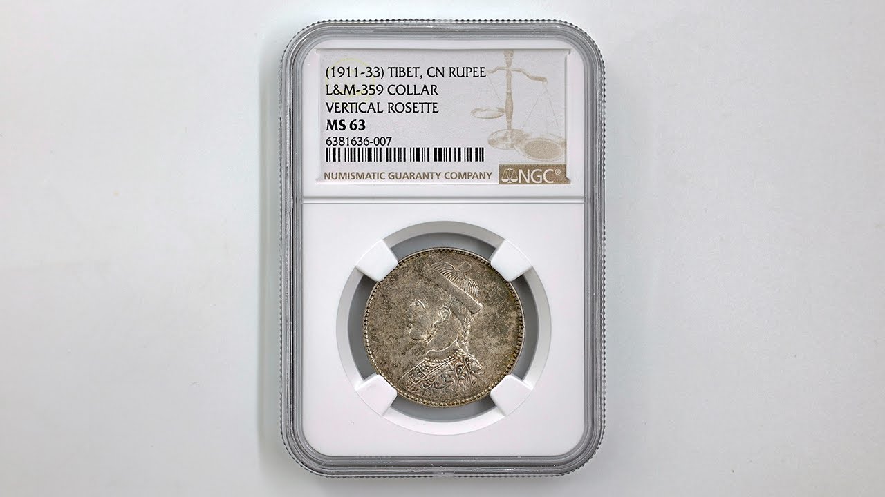 チベット 1939-42年 ルピー 銀貨 NGC認証 1911-33 中国 チベット 光緒帝像 1ルピー 銀貨 NGC MS 63 未使用