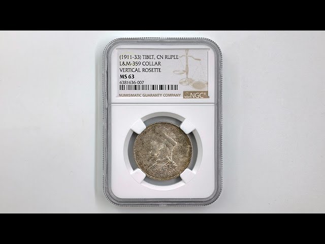 1911-33 中国 チベット 光緒帝像 1ルピー 銀貨 NGC MS 63 未使用