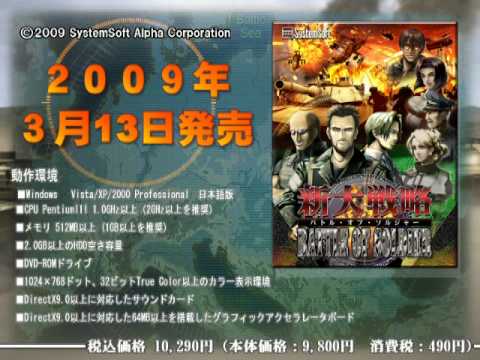 システムソフト・アルファー 新大戦略バトルオブソルジャー 2mvetro Amazon | システムソフト・アルファー 大戦略VIII DX | PCゲーム