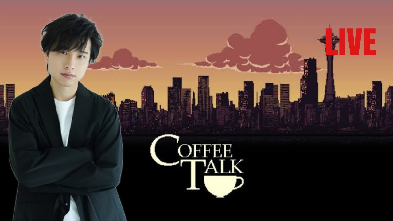 LIVE】コーヒートーク#3 - YouTube