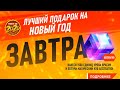 FREE FIRE МАГИЧЕСКИЙ КУБ БЕСПЛАТНО / ЗАЙДИ В ИГРУ И ЗАБЕРИ КУБ ФРИ ФАЕР / MAGIC CUBE