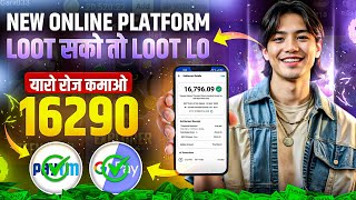 Paisa kamane wala app 2026 || NEW UPI MONEY EARNING APP | New Earning App Today | Best App screenshot 1