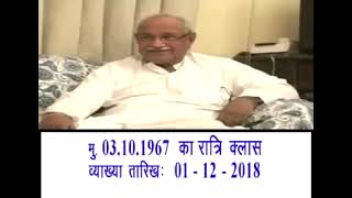 VCD 2717| राजयोग की विधि जो सबसे बड़ा विज्ञान है वो मुकर्रर रथ धारी की बुद्धि में सबसे पहले बैठता है