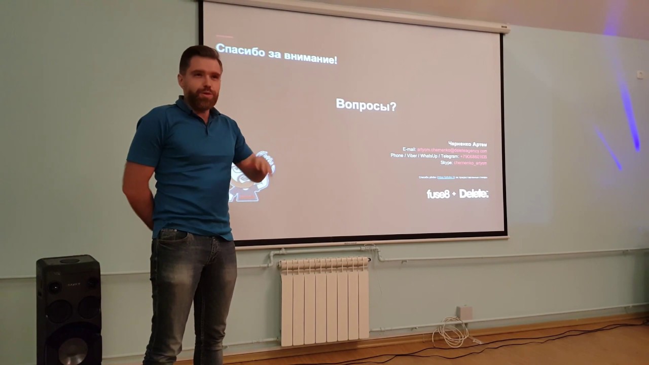 Ведущий разработчик fuse8 Артем Черненко с докладом «Эти три волшебные буквы CMS»